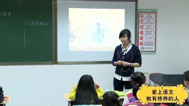 【古代文学】唐传奇(1)(房芳老师)