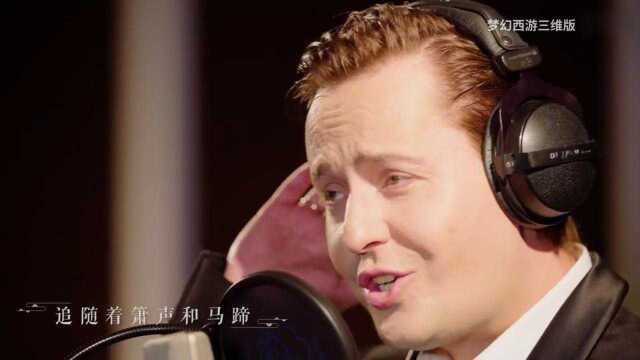 【世界级演唱】海豚音之王VITAS首唱中国风歌曲《杀破狼》中俄双语