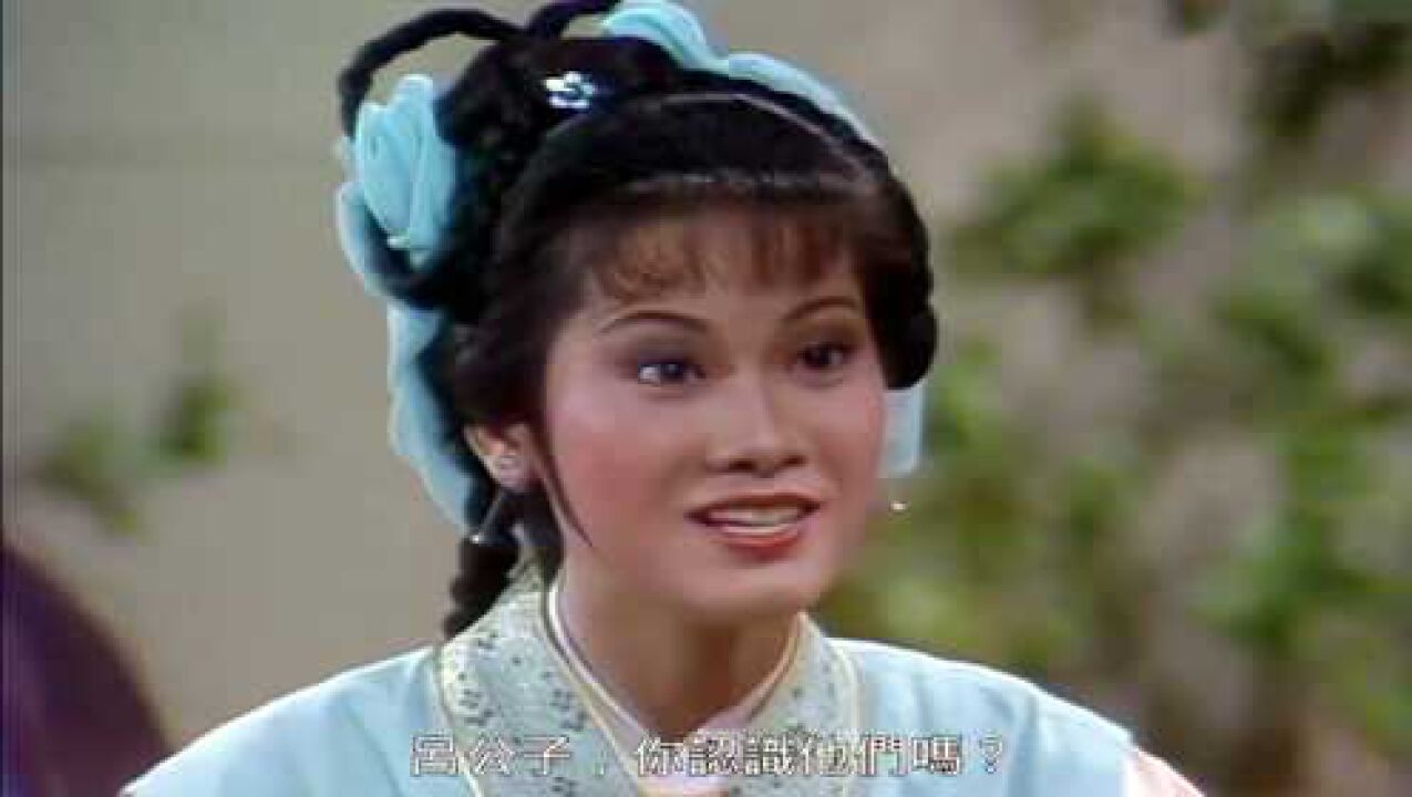 80年代经典电视剧《八仙过海》,奚秀兰演唱主题曲,珍藏国语版