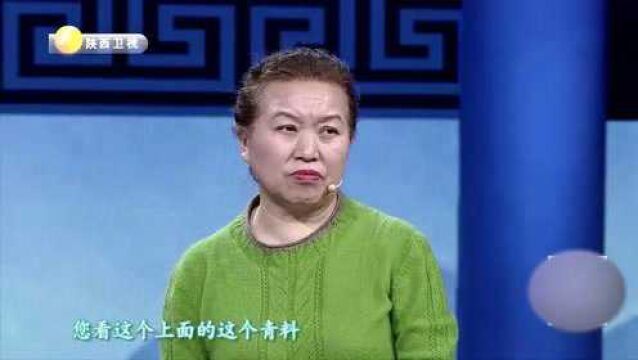 元青花龙纹高足杯,虽是真迹可惜是残品,估价有点过低!