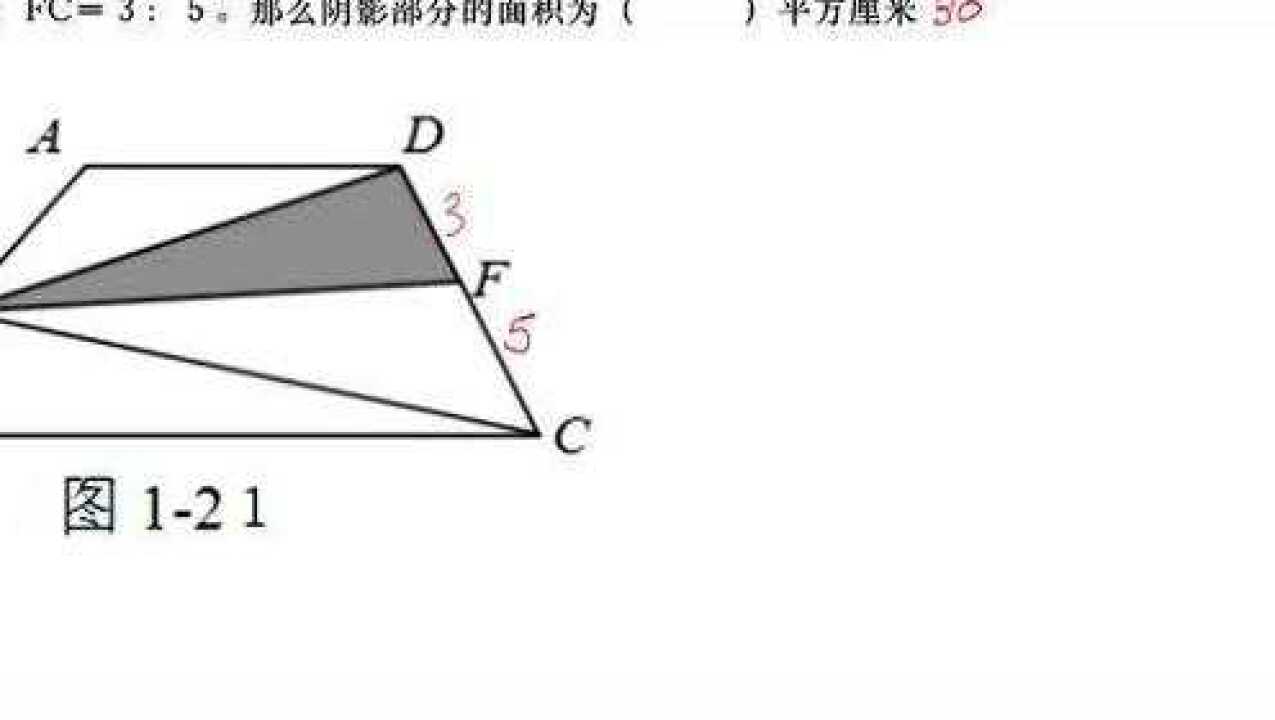 奥数杯赛-【几何】梯形中的一半模型--证明一下