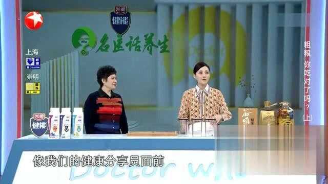 粗粮你认识多少?专家给你科普,早知道早受益