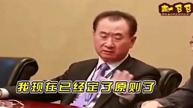 各行业企业家大佬“爆粗口”名场面,原来成功人士都是这样说话的!