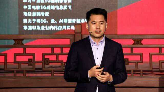 5G:不止比4G多1G|Zhen Qiu|TEDxWumaStreet