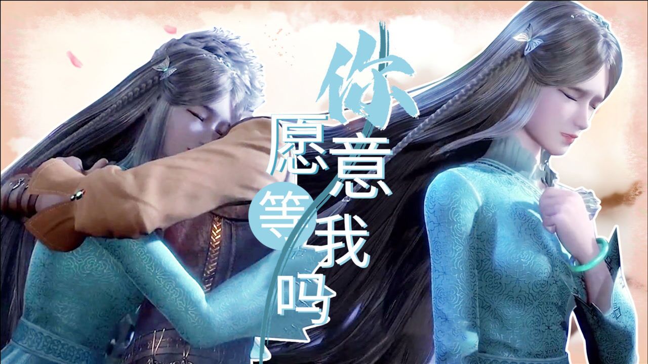 《斗罗大陆》宁荣荣合集_动漫_高清完整版视频在线观看_腾讯视频