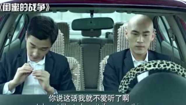 剧中五大娘娘腔名场面:果然男人娘起来,就没女人什么事了