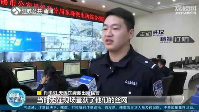 满满一车鱼!贴“小广告”偷偷贩卖白鱼 男子非法捕捞终落网