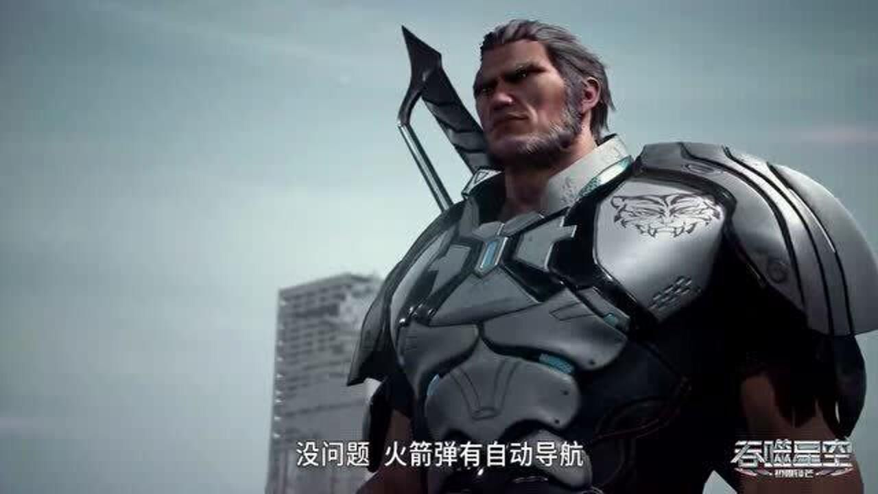 吞噬星空高风被虎牙小队算计还浑然不知看着真着急