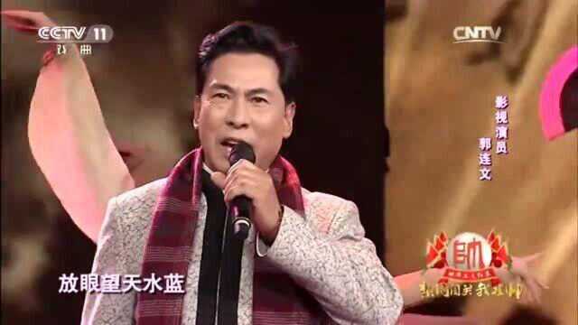 刘德华经典歌曲《情怨》,加上戏曲元素,刘少奇扮演者精彩演绎