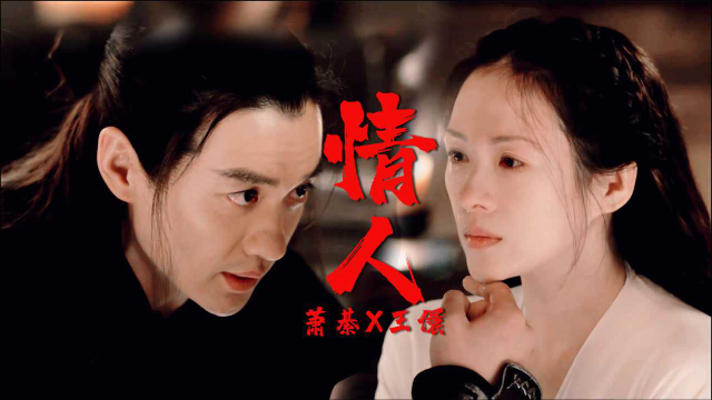 上阳赋喧嚣夫妇撞上情人气氛升温车速80迈