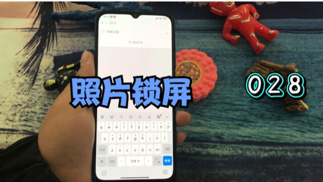 照片锁屏来啦,你的锁屏样式,由你决定