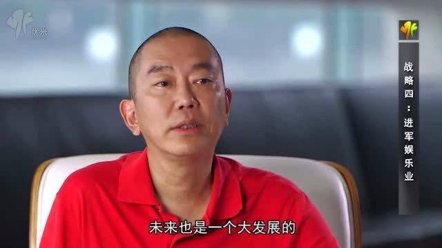 史玉柱:中国的娱乐,在未来一定会有一个很大的发展!