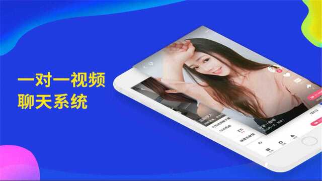 钠斯手机直播app,一键搜索附近人,无聊的时候就能玩钠斯网络