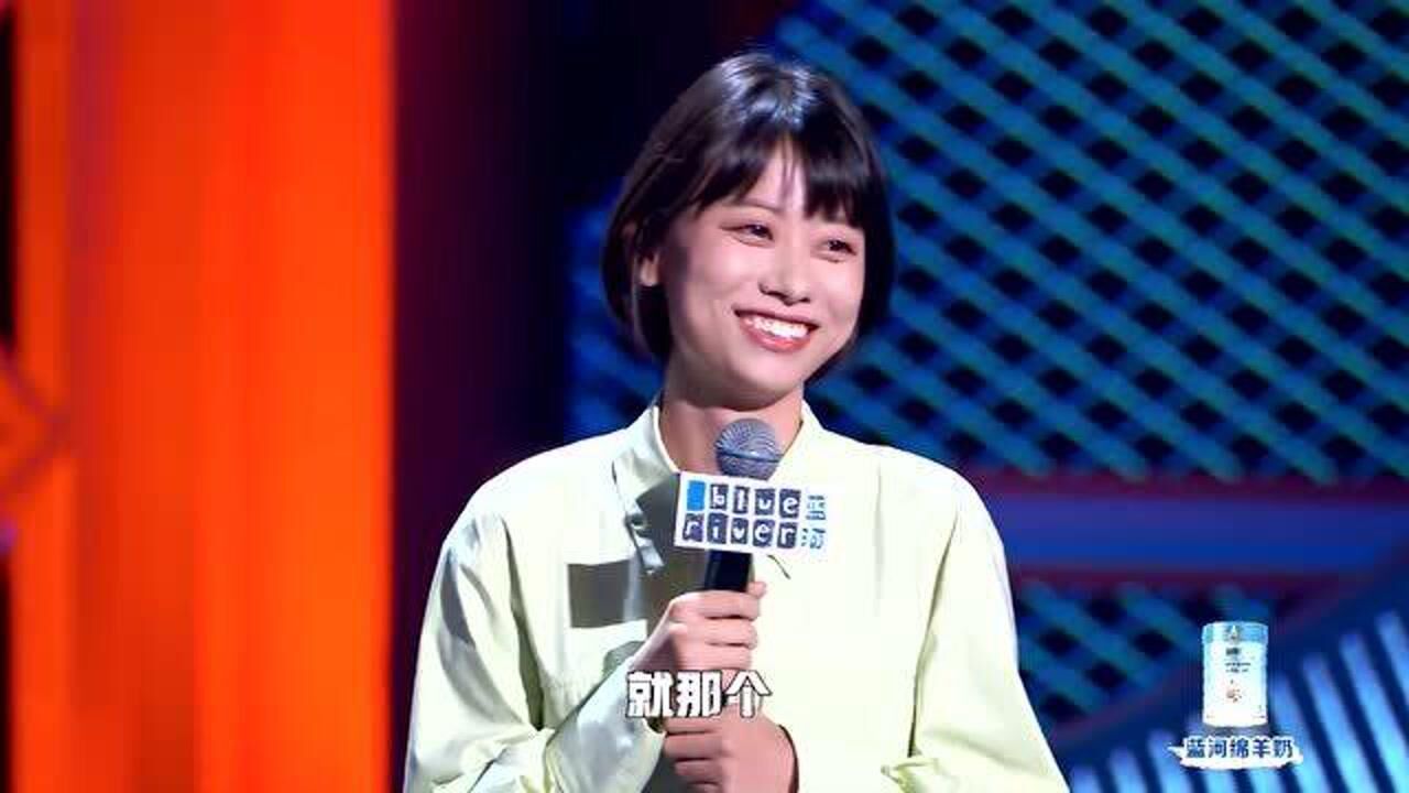 脱口秀大会罗永浩挡脸点评晓卉这操作太可爱了