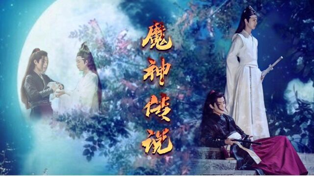 【师徒】穿越之魔神传说「11」都是仙鹤不耐吓