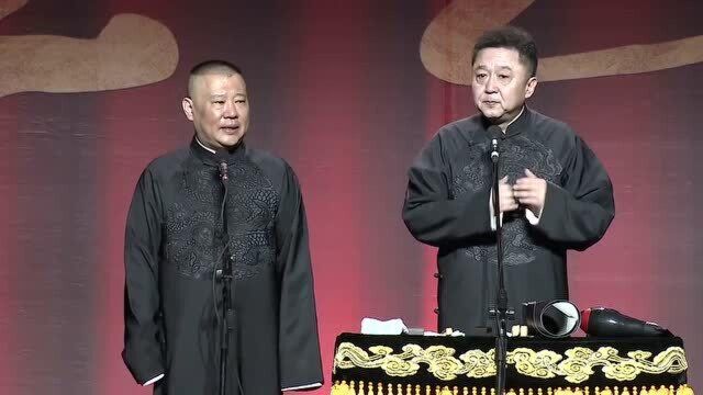 郭德纲 于谦经典相声《电影风云》