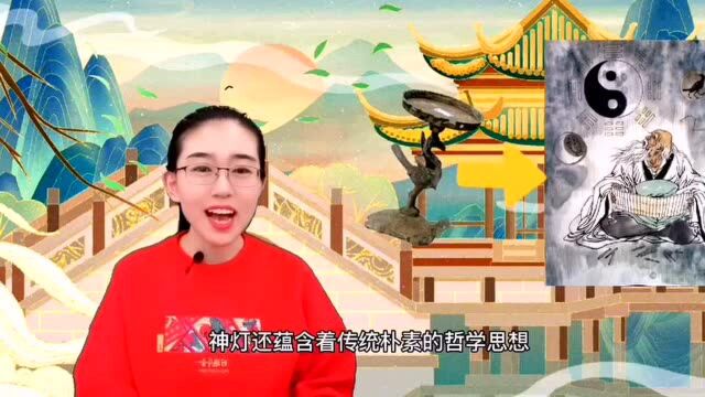 牛莉倾情推荐依盟探宝第30期:日照有“神灯”