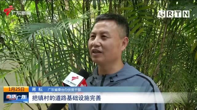 2021年广东十件民生实事大礼包出炉