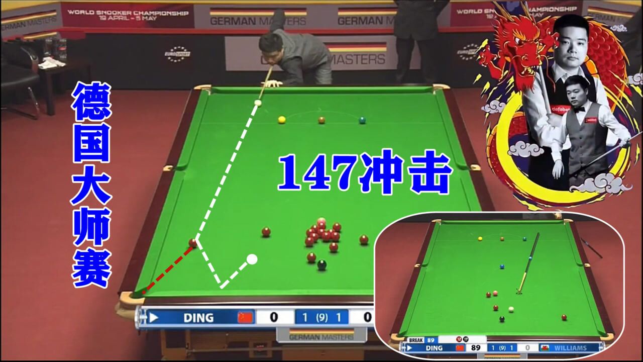 丁俊晖长台底袋叫黑球直逼147!马叔就开了一杆球,走位可真细_高清1080P在线观看平台_腾讯视频