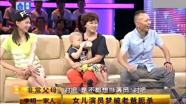 丑角李明为何不让女儿当演员?直言长得太想自己了,李明谈家庭