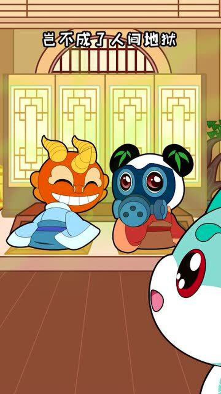 【大中华寻宝记】"口香糖"在汉朝就有了?_腾讯视频