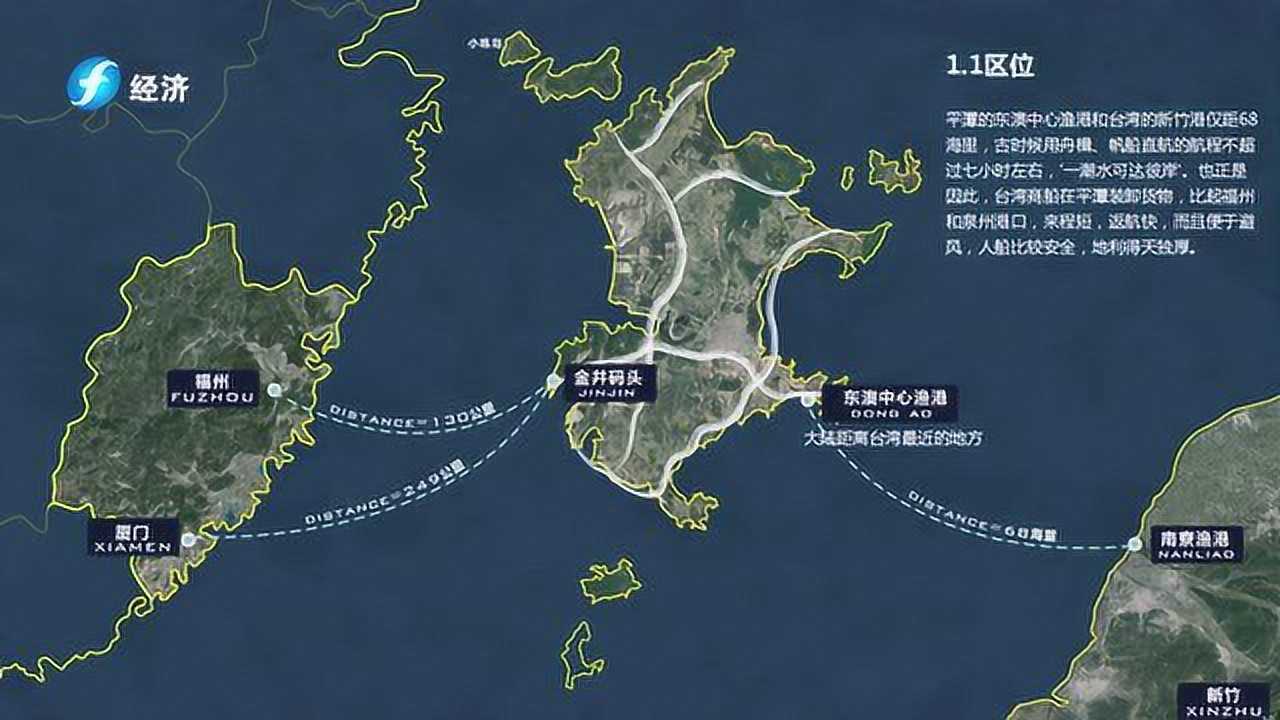 走进平潭综合实验区行政审批局电视专题报道_腾讯视频