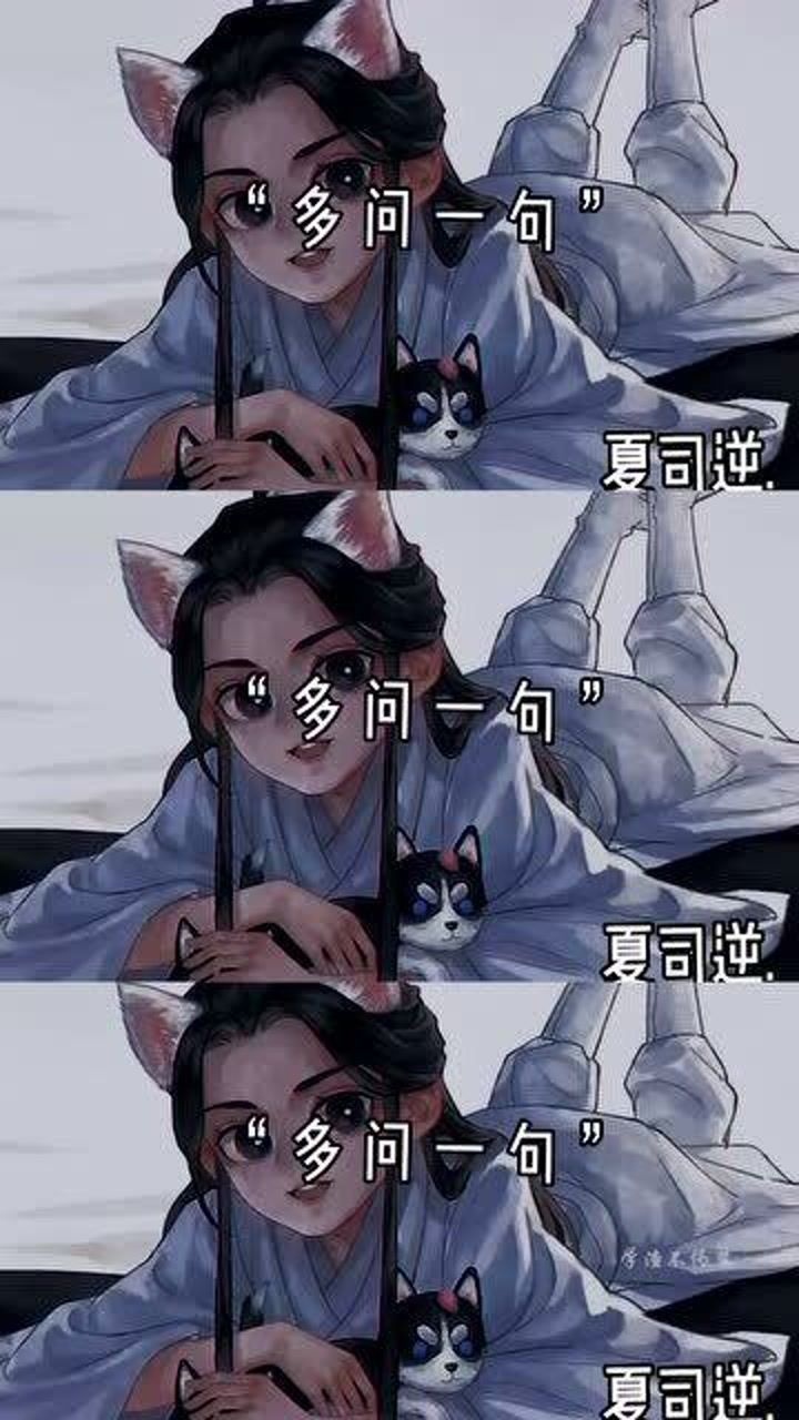 夏司逆一直等墨燃回来吃饭,只因墨燃说过!