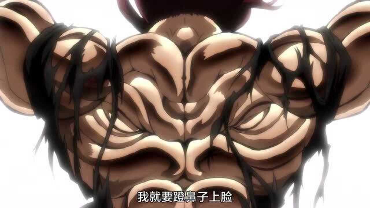 刃牙:这就是鬼背和龟背的区别吧