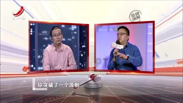 律师劝男方反思:家庭共同财产妻子有知情权,这是原则