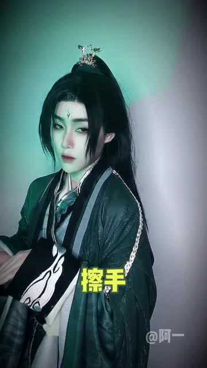 天官赐福戚容cos一起干饭