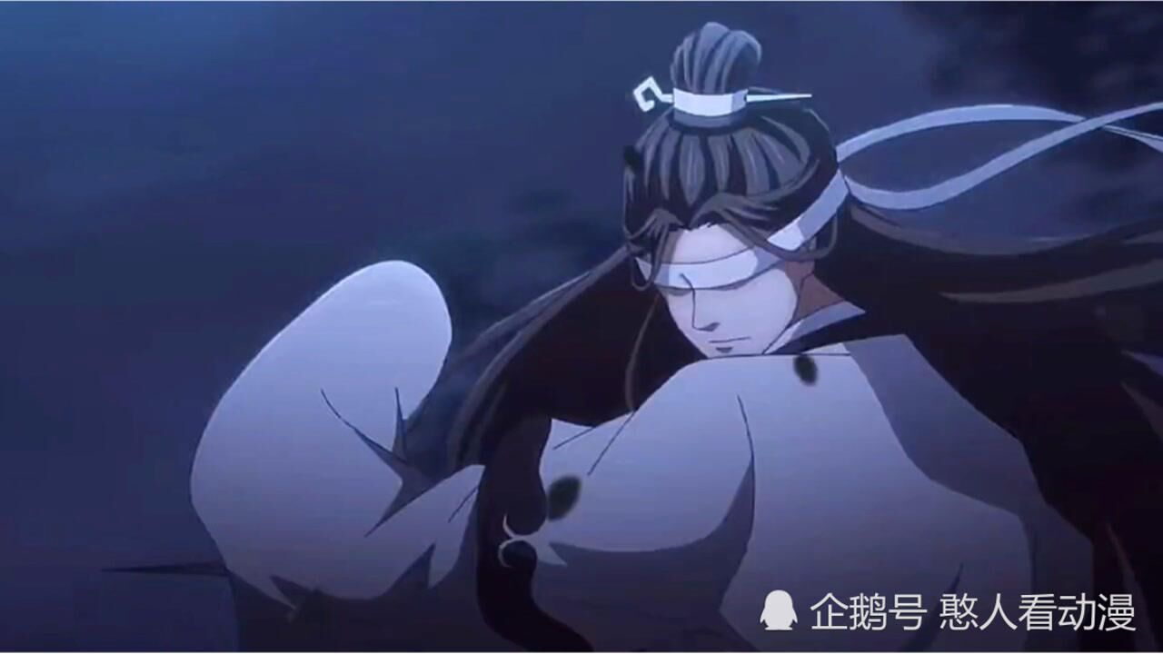 魔道祖师第三季,晓星尘师承抱山散人!_腾讯视频