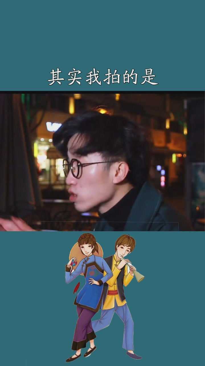 其实我拍的是喜剧小丑竟是我自己你我皆是江流儿神评即是标题