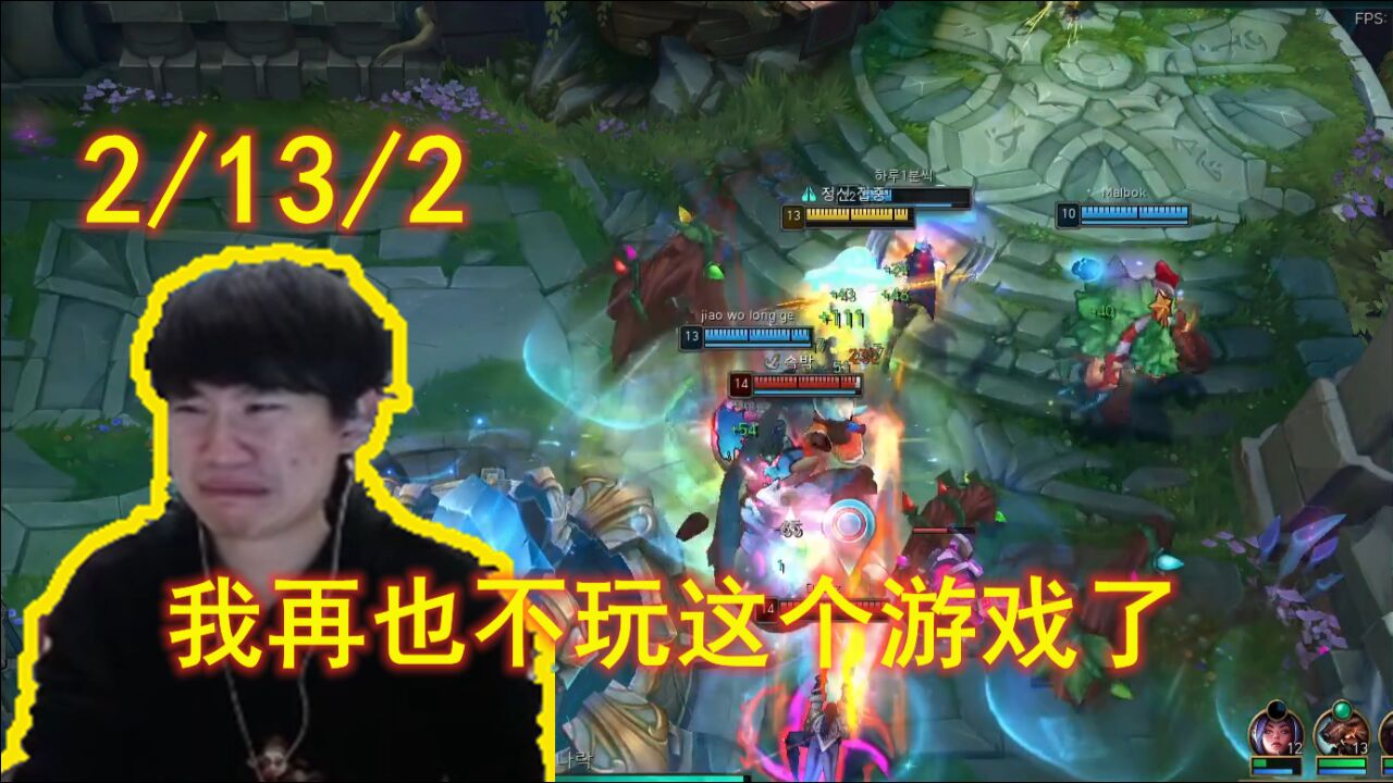 doinb试玩破败之王惨遭黄金虐泉我再也不玩这个游戏了