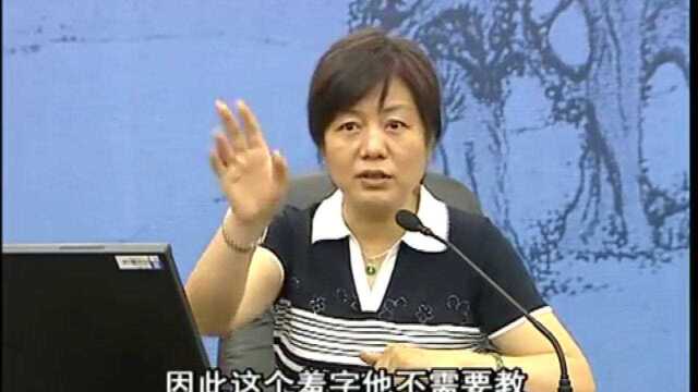 李玫瑾:孩子潜意识的观念需要家长的灌输