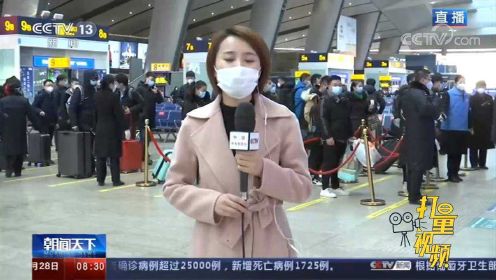 直击回家路！2021年春运启动，北京南站新增大量疫情防控引导标识