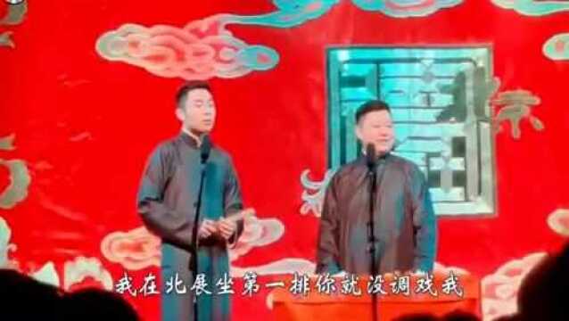 张九南:“毒舌”相声演员,9岁跟着郭德纲,却没有进入“云字科”