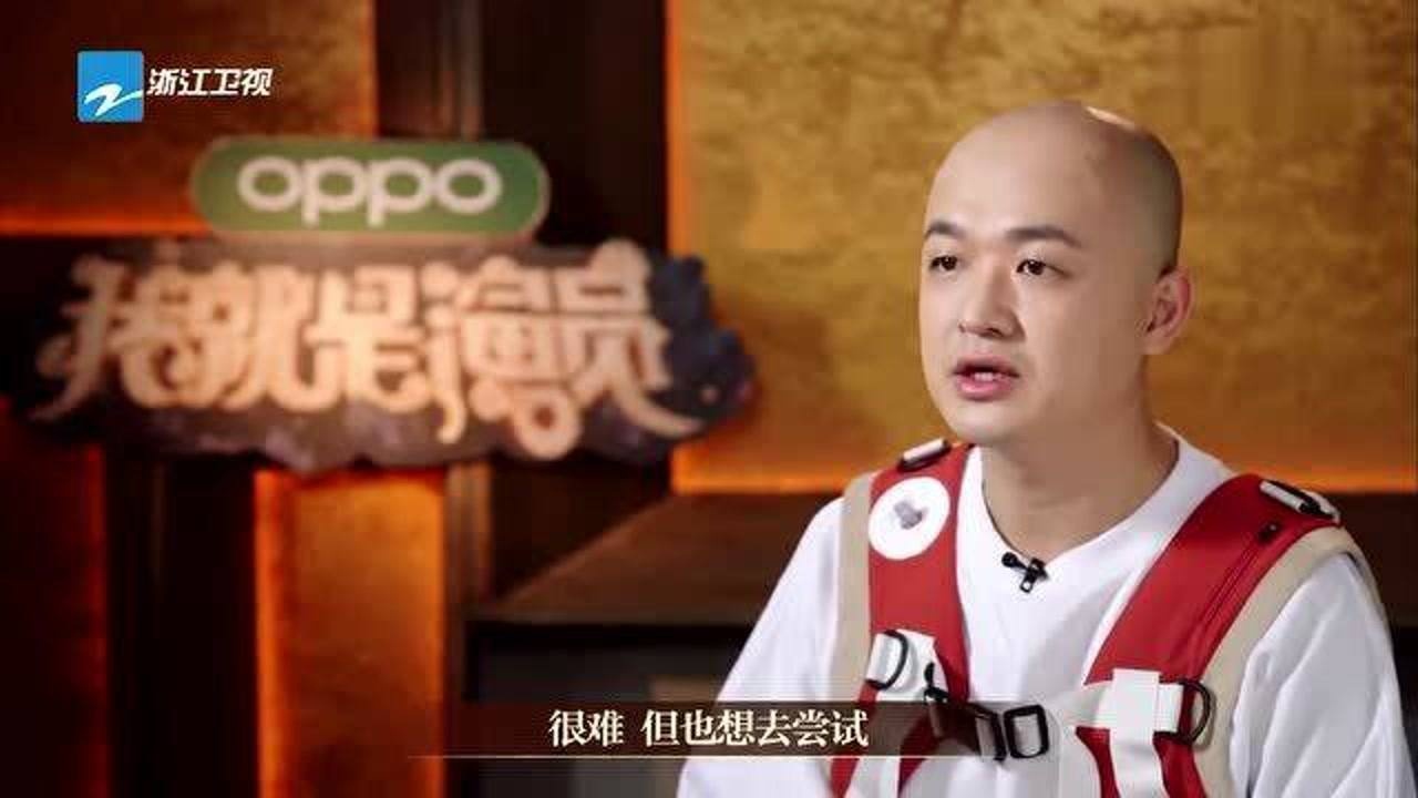我就是演员包贝尔挑战钢的琴马嘉祺立马喊他爸爸