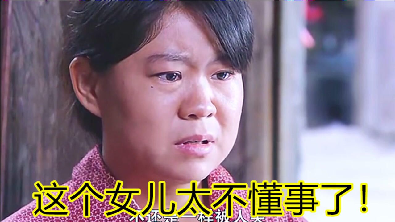 都说儿不嫌母丑狗不嫌家贫不孝女为了面子居然嫌弃傻妈妈寒心啊