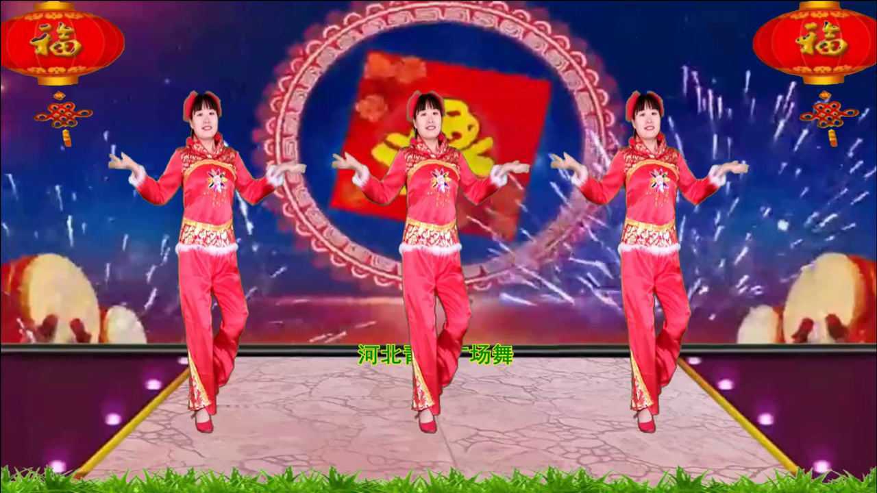 新春广场舞好运来祝你好运来32步动感优美