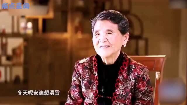 黄圣依家到底多有钱?杨子妈妈录节目一个口误,暴露真实生活