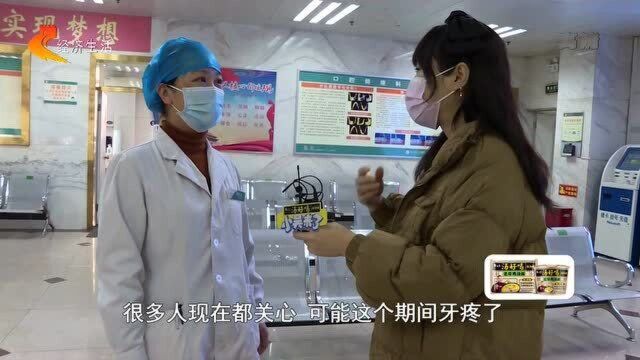 石家庄:口腔医院可网约,患者就诊需携带72小时内核酸检测结果