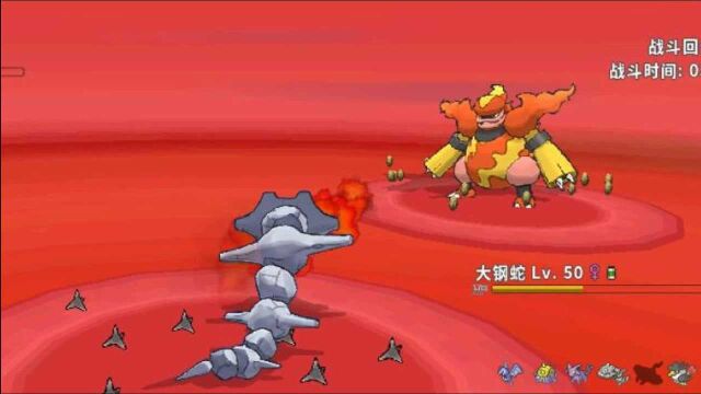 奖品闪光大钢蛇NU 210206宝可梦网游PokeMMO