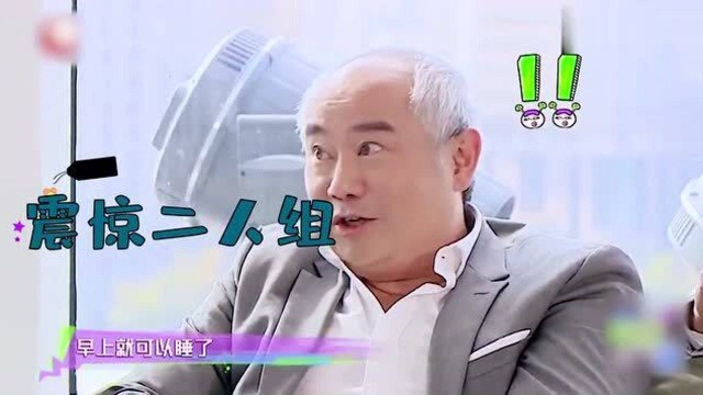 神奇公司在哪里:薛之谦去工作却遇见粉丝?网友:这大叔还挺潮!