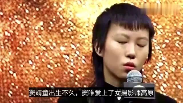 窦靖童泪奔:离异父亲窦唯,是我放不下的牵挂