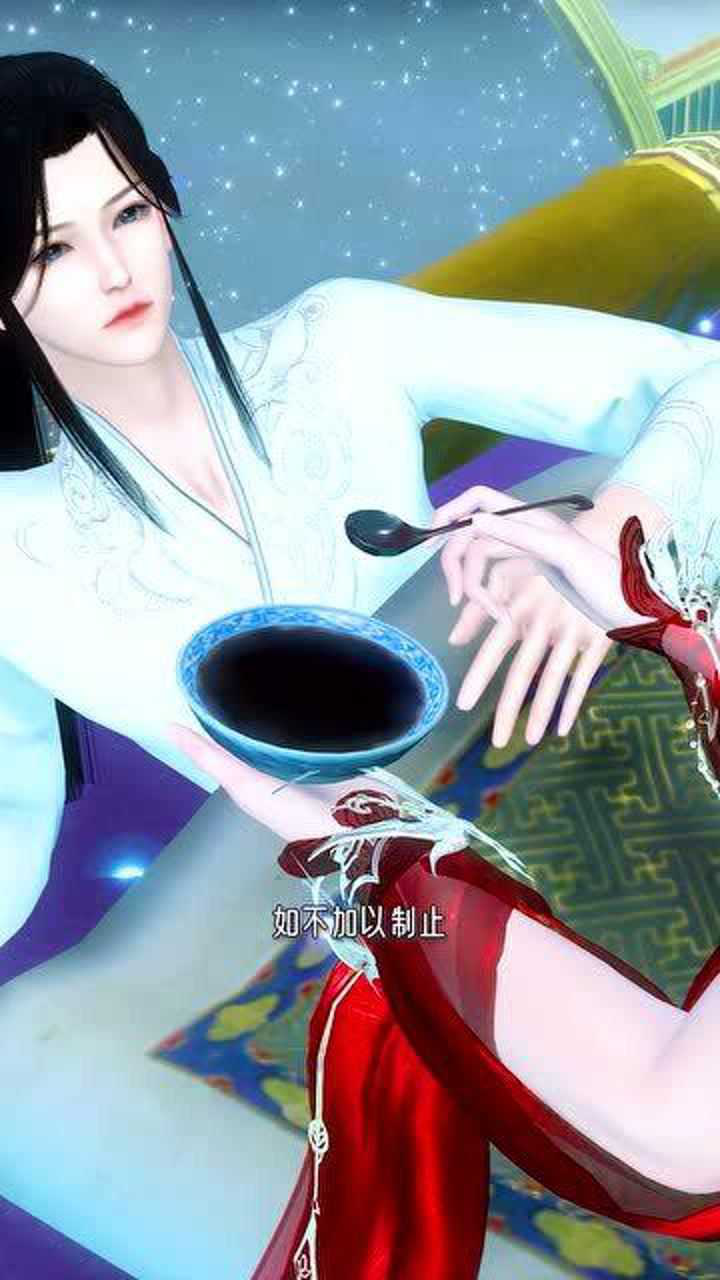 魔头想恋爱第八集青柠上仙别挑战魔君啊