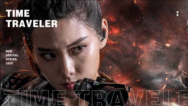 《特种兵归来4替身疑云》飒爽公主朱嘉倩 又美又酷又能打