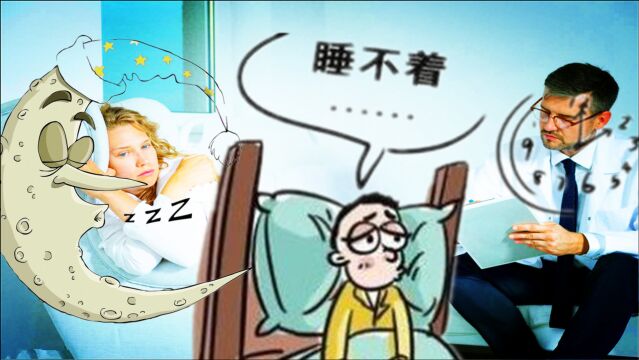 失眠者不要抱怨别人,一个失眠者用过的睡眠方法,可以试一下