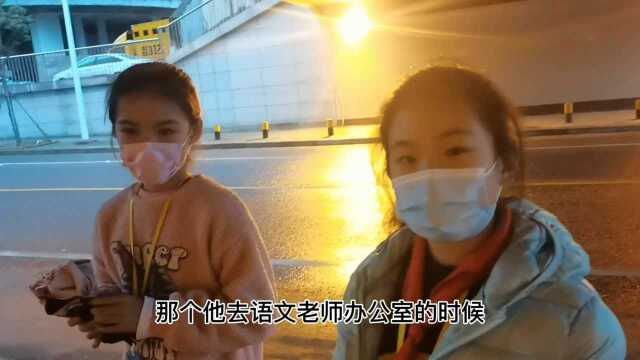 小思思被留校了,小娜子免写作业,老师写申请不想教这个班.