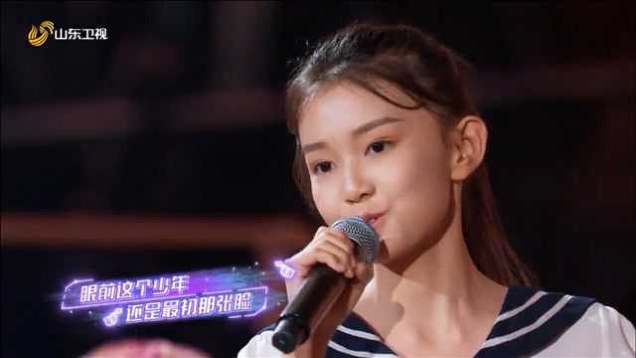 小女孩宋小睿现场演唱少年很好听