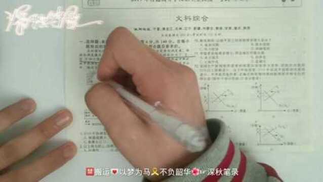 学习励志:你若盛开,清风自来.